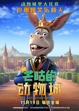 男人的好免费观看直播